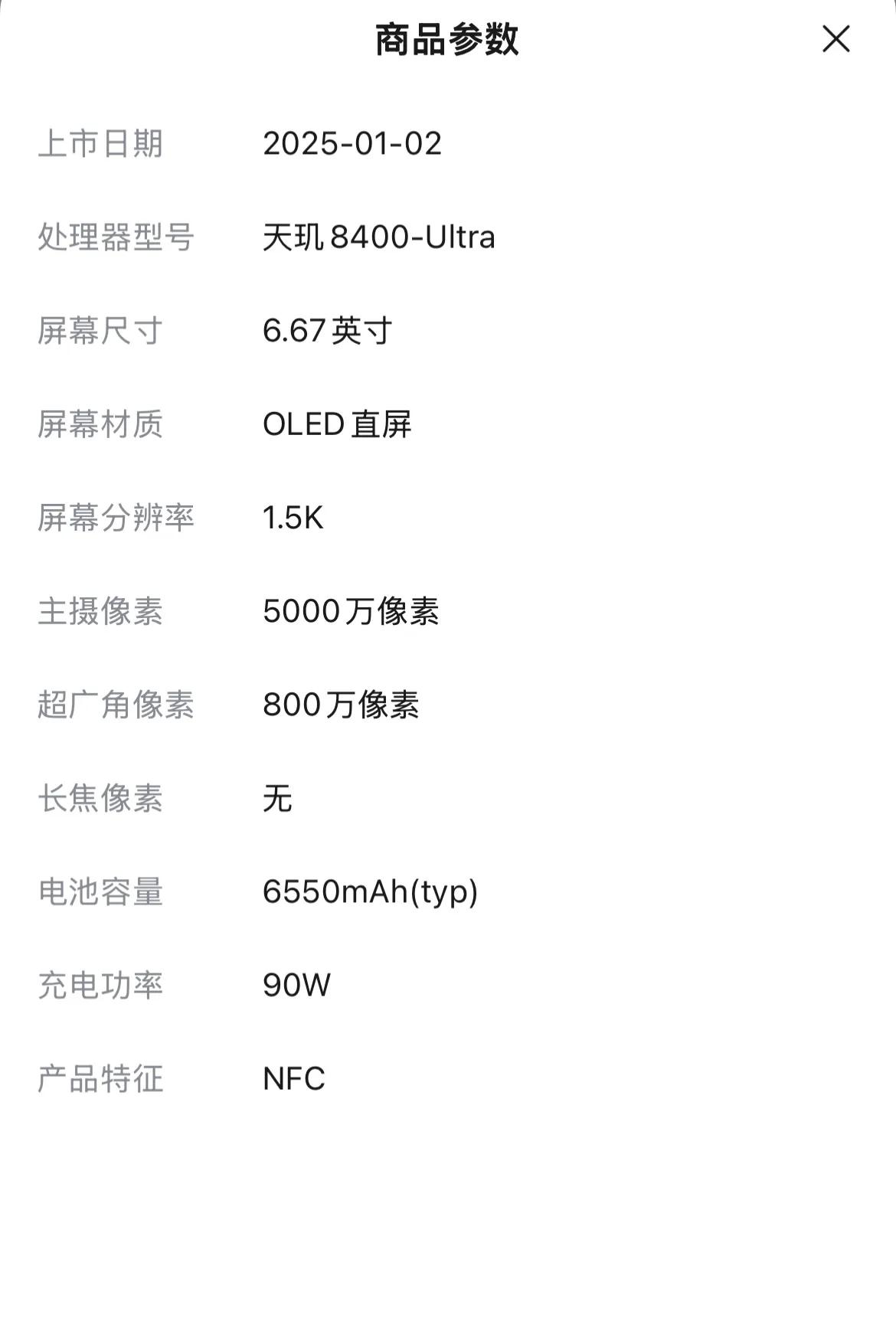 盤點(diǎn)目前銷量最高的十大小米手機(jī) 你認(rèn)為哪款最合適呢