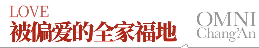 《無界·長安》2025演出季 | 熱乎的一手觀眾repo