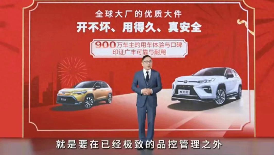 廣汽豐田為什么受到消費者的青睞?