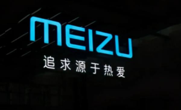 剛公布的3款魅族新機型,讓我倍感困惑