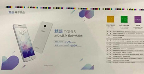 剛公布的3款魅族新機型,讓我倍感困惑