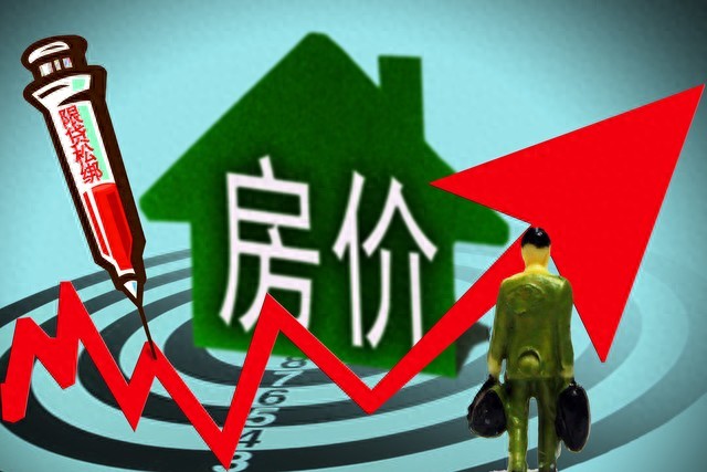 2025年2025年房價會暴跌?專家:別做夢了,這才是真相!