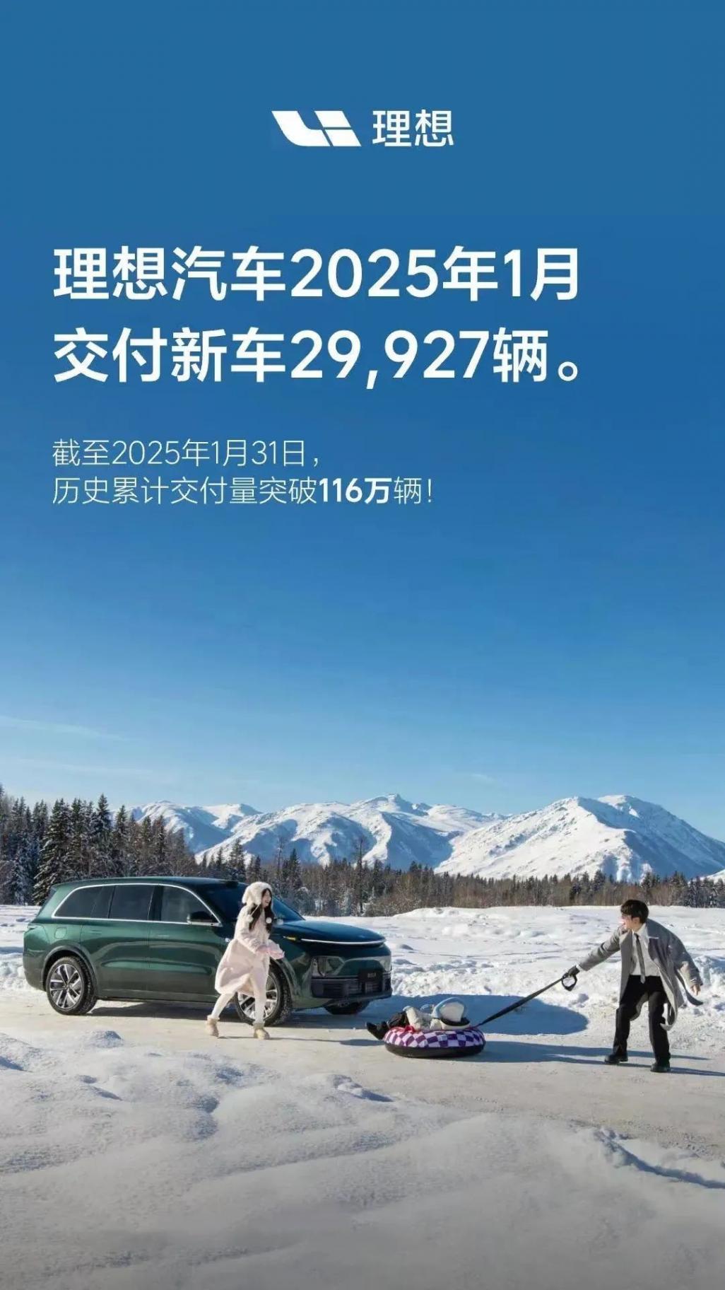 小鵬汽車銷量殺出重圍,能否成為新勢力年度“黑馬”?