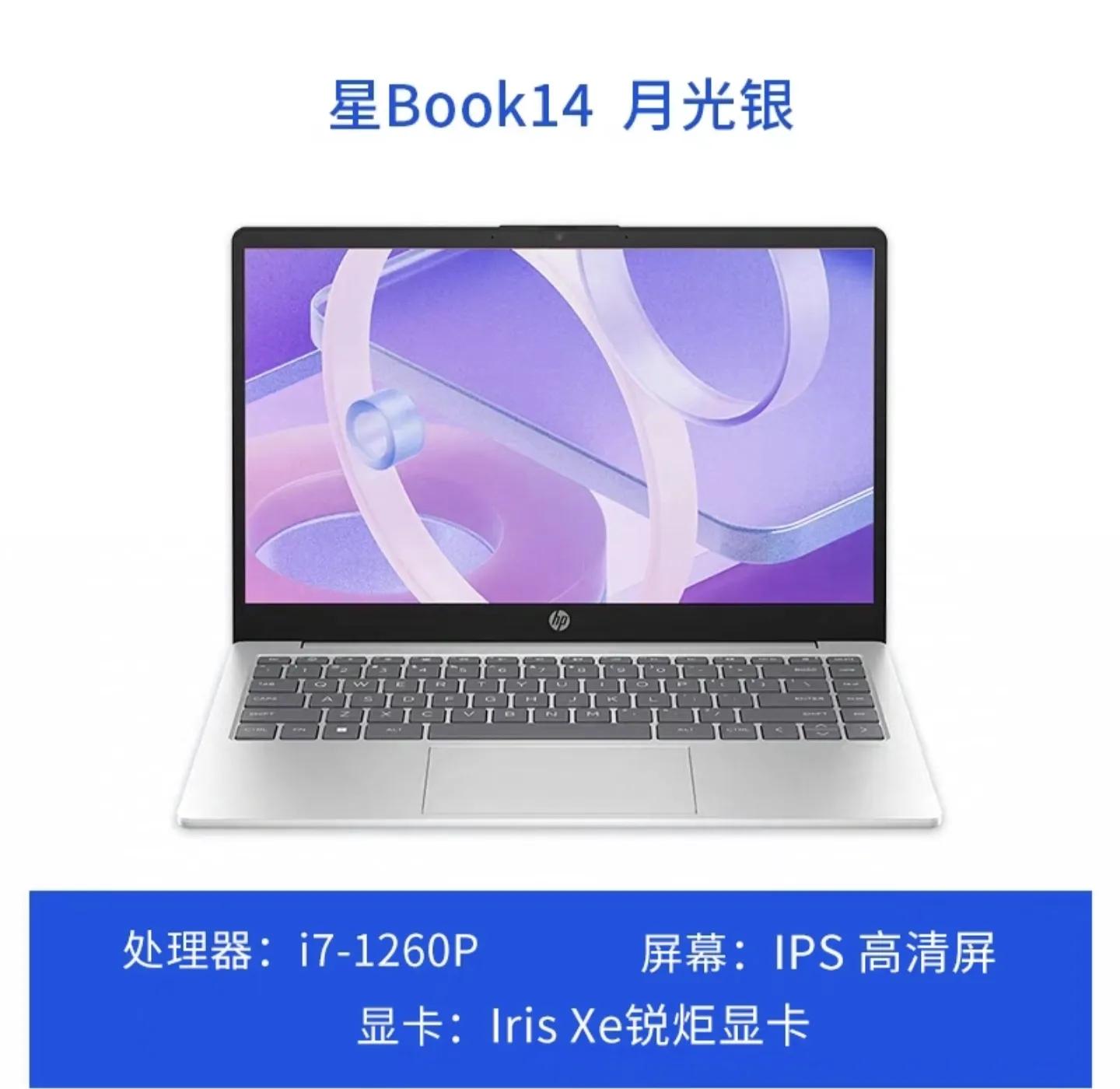 不懂怎么幫孩子選電腦?小編為你羅列一下性價比超高的八款電腦