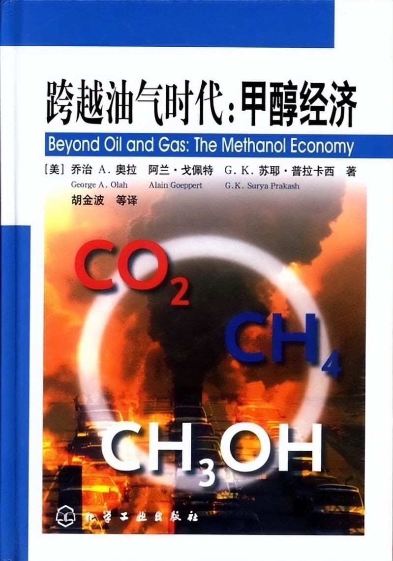 上了央視的吉利“超醇電混”技術 消費者會買賬嗎?