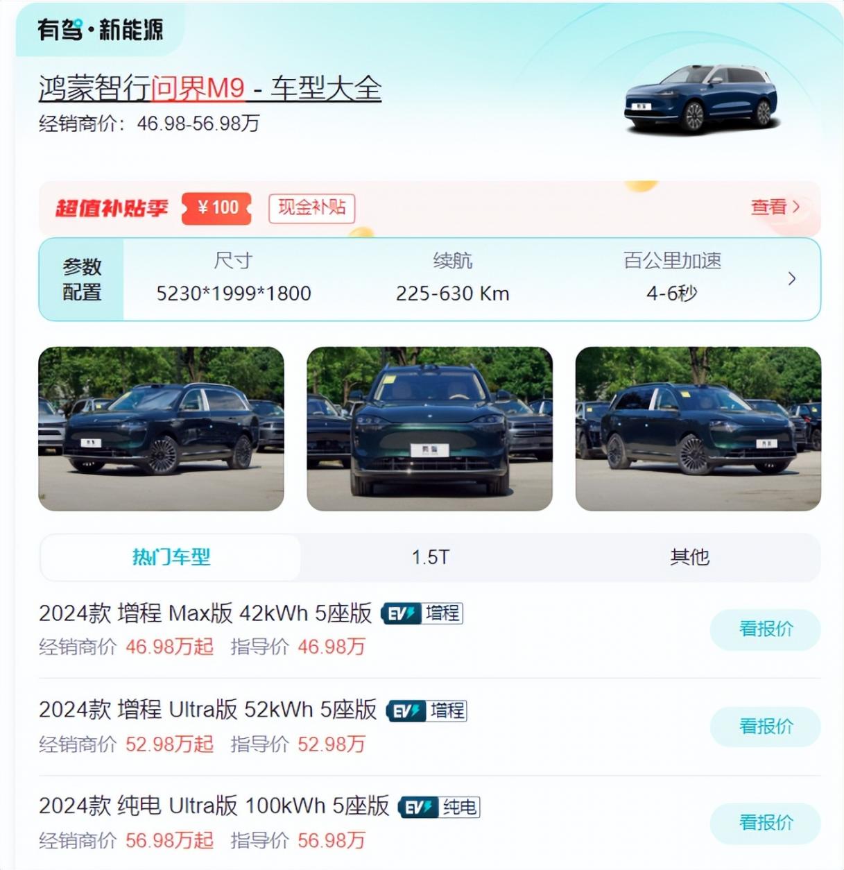 2025真懂車的人不會(huì)買B-B-A,買這4款大型SUV的,定是內(nèi)行人