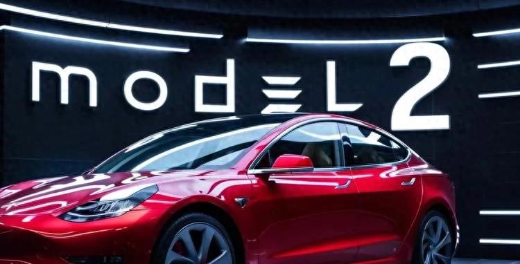 特斯拉Model 2即將發布,售價或低于20萬,國產電車面臨“生死劫”