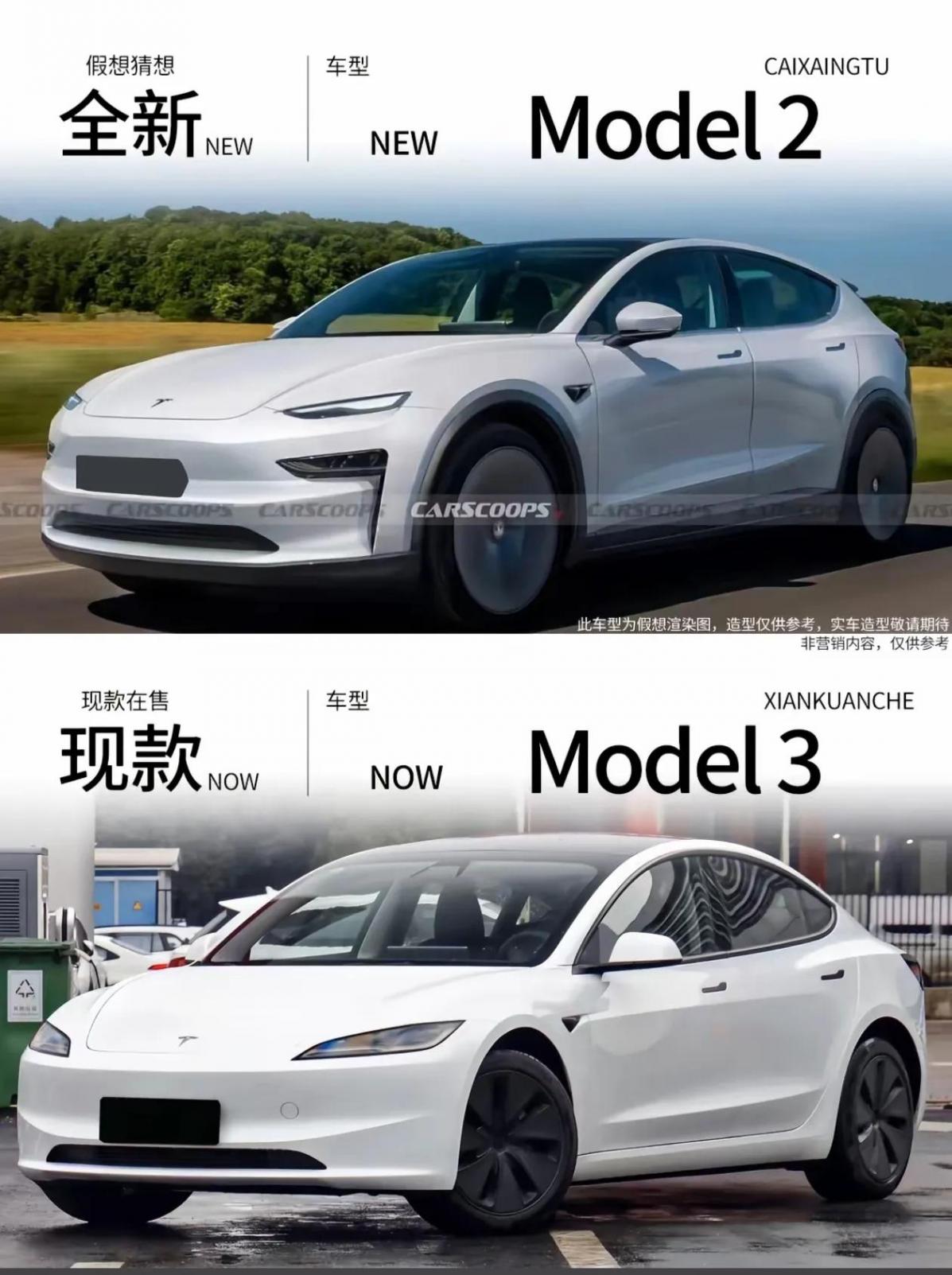 特斯拉Model 2即將發布,售價或低于20萬,國產電車面臨“生死劫”