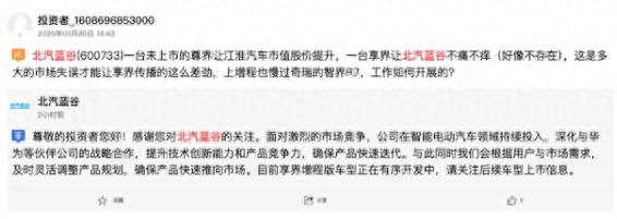北汽與華為深化合作?享界S9增程版即將推出!