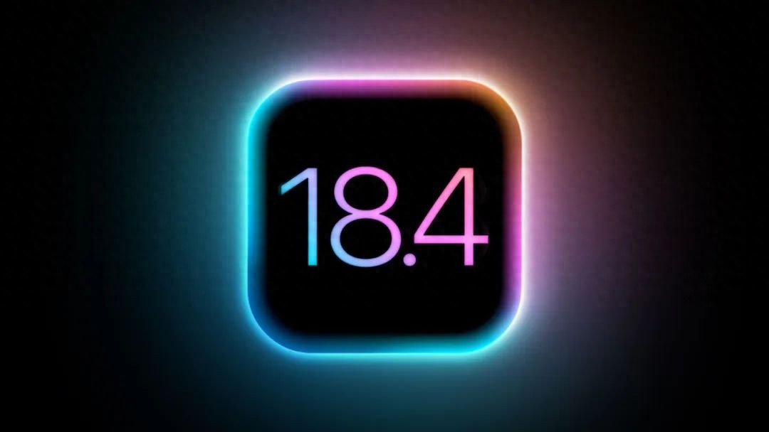 iOS 18.4即將發布,新功能亮點有哪些?