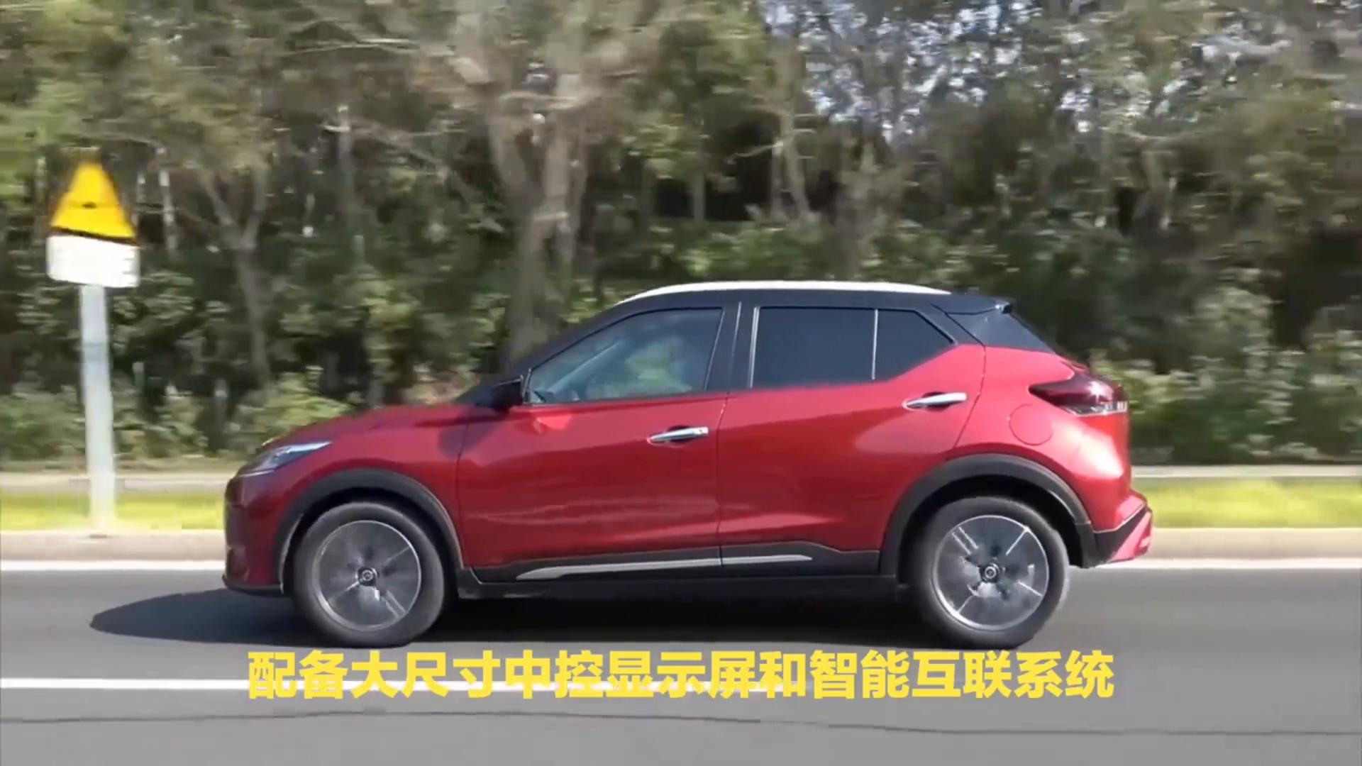 日產(chǎn)全新一代勁客來襲,大屏幕四驅(qū),比哈弗h6更接地氣?