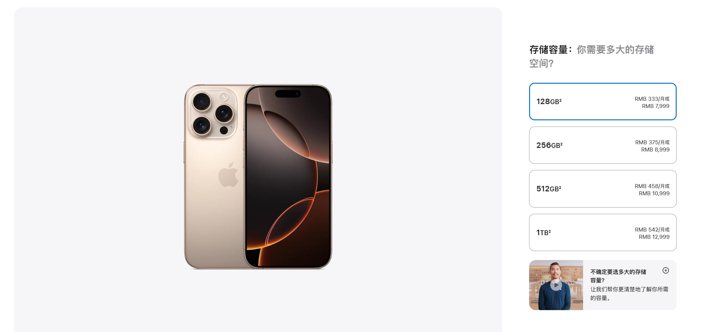 iPhone 16 Pro評測:一場“刀法精準”的升級,還是蘋果的自我革命