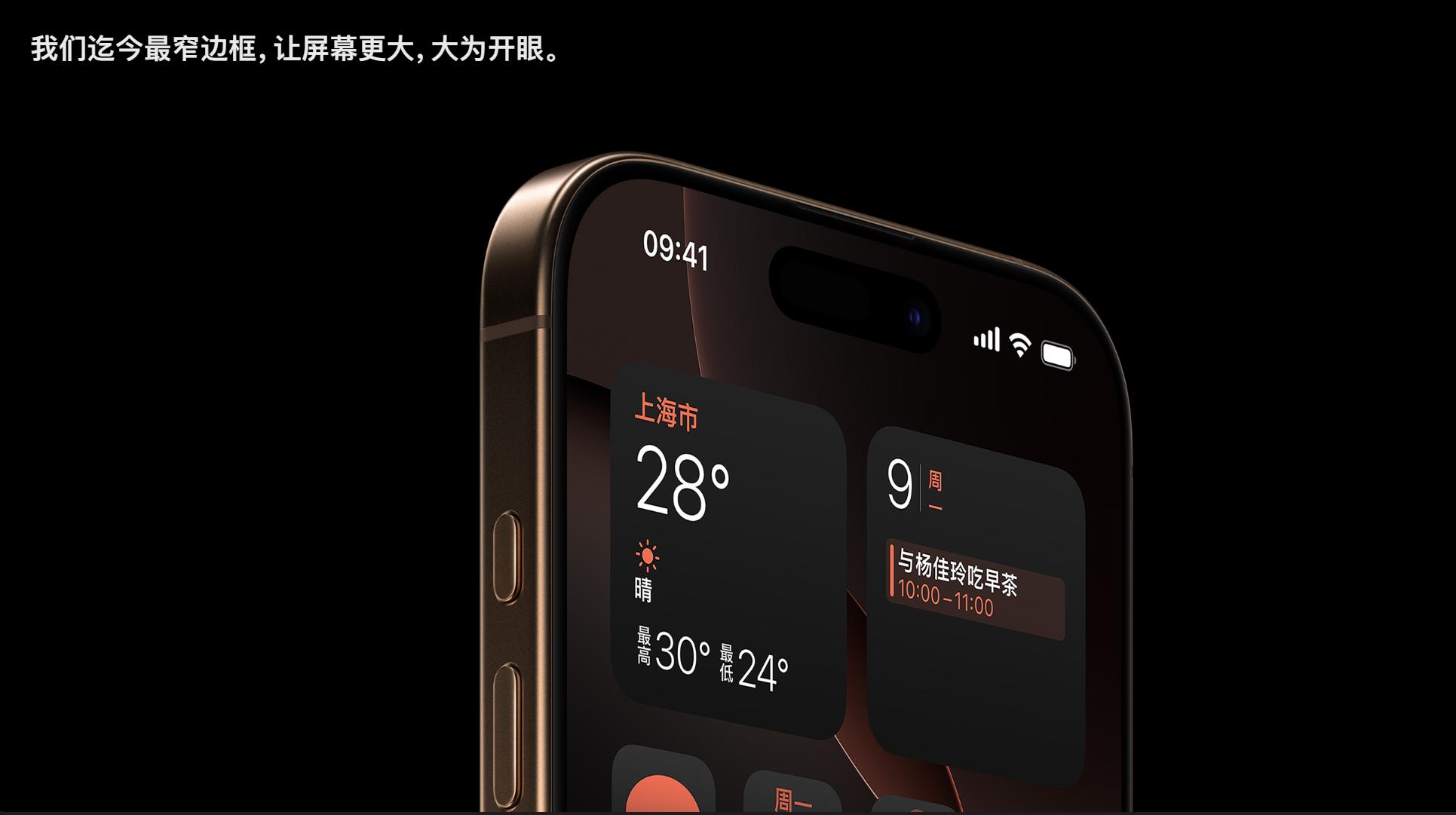 iPhone 16 Pro評測:一場“刀法精準”的升級,還是蘋果的自我革命