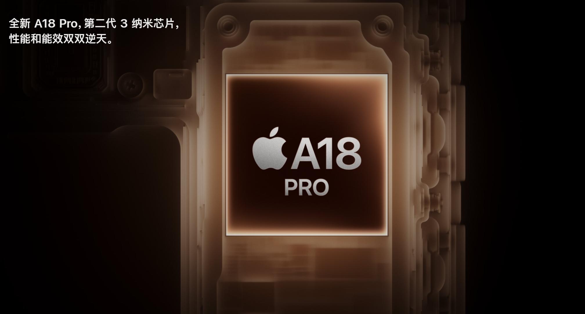 iPhone 16 Pro評測:一場“刀法精準”的升級,還是蘋果的自我革命