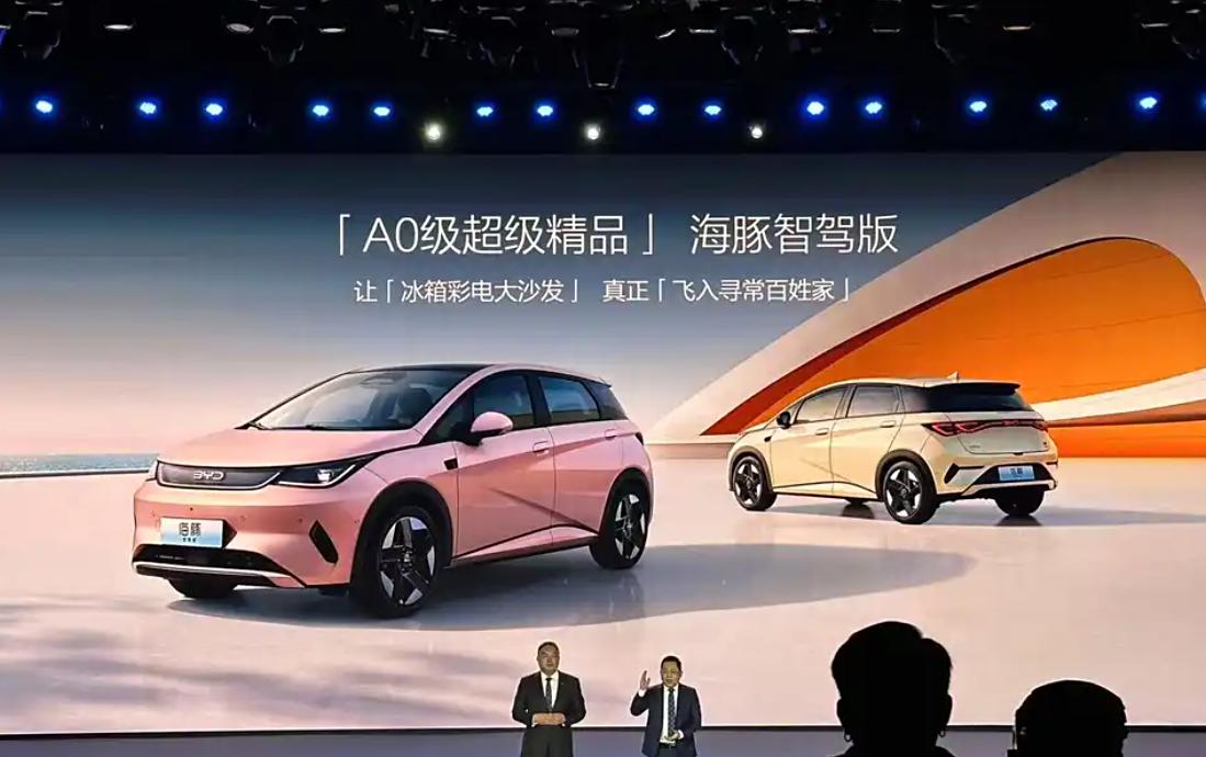 比亞迪多款智駕版車型上市,10萬級的海豚也標配?