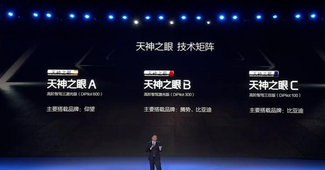 比亞迪多款智駕版車型上市,10萬級的海豚也標配?