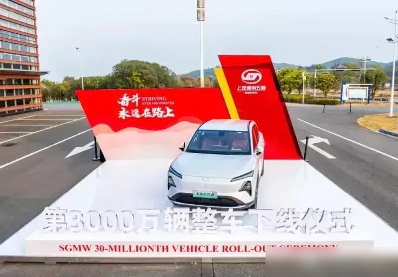 五菱神車最大化的滿足人民群眾對美好生活追求的愿望