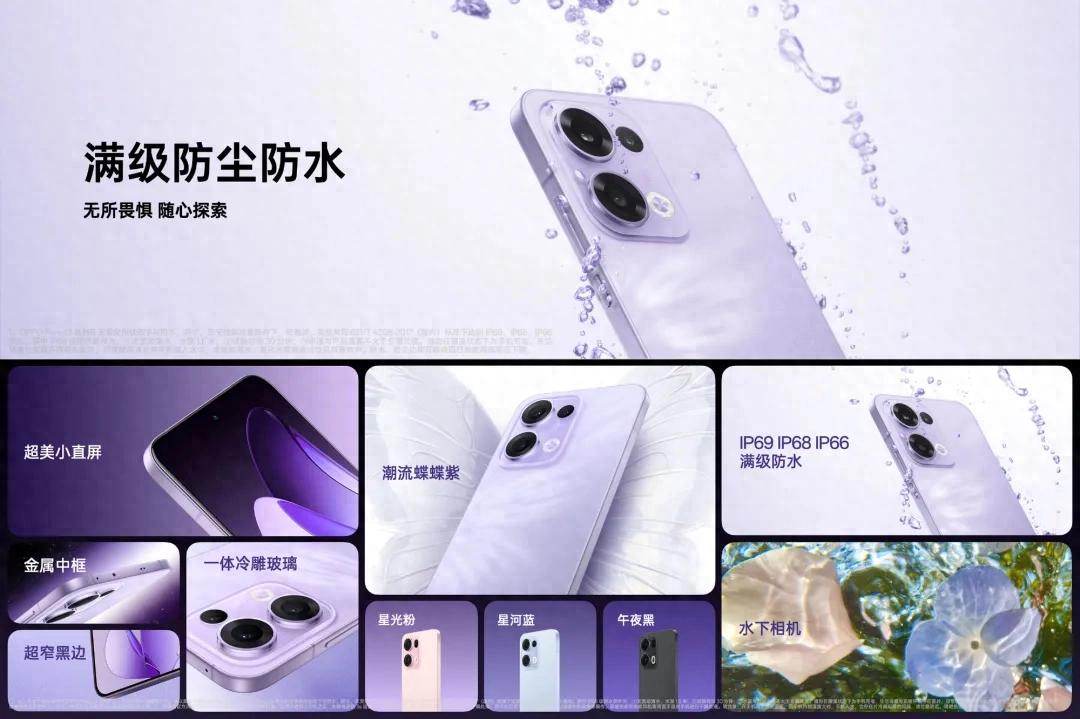 果味十足!vivo和OPPO相繼申請“vPhone”“oPhone”商標!