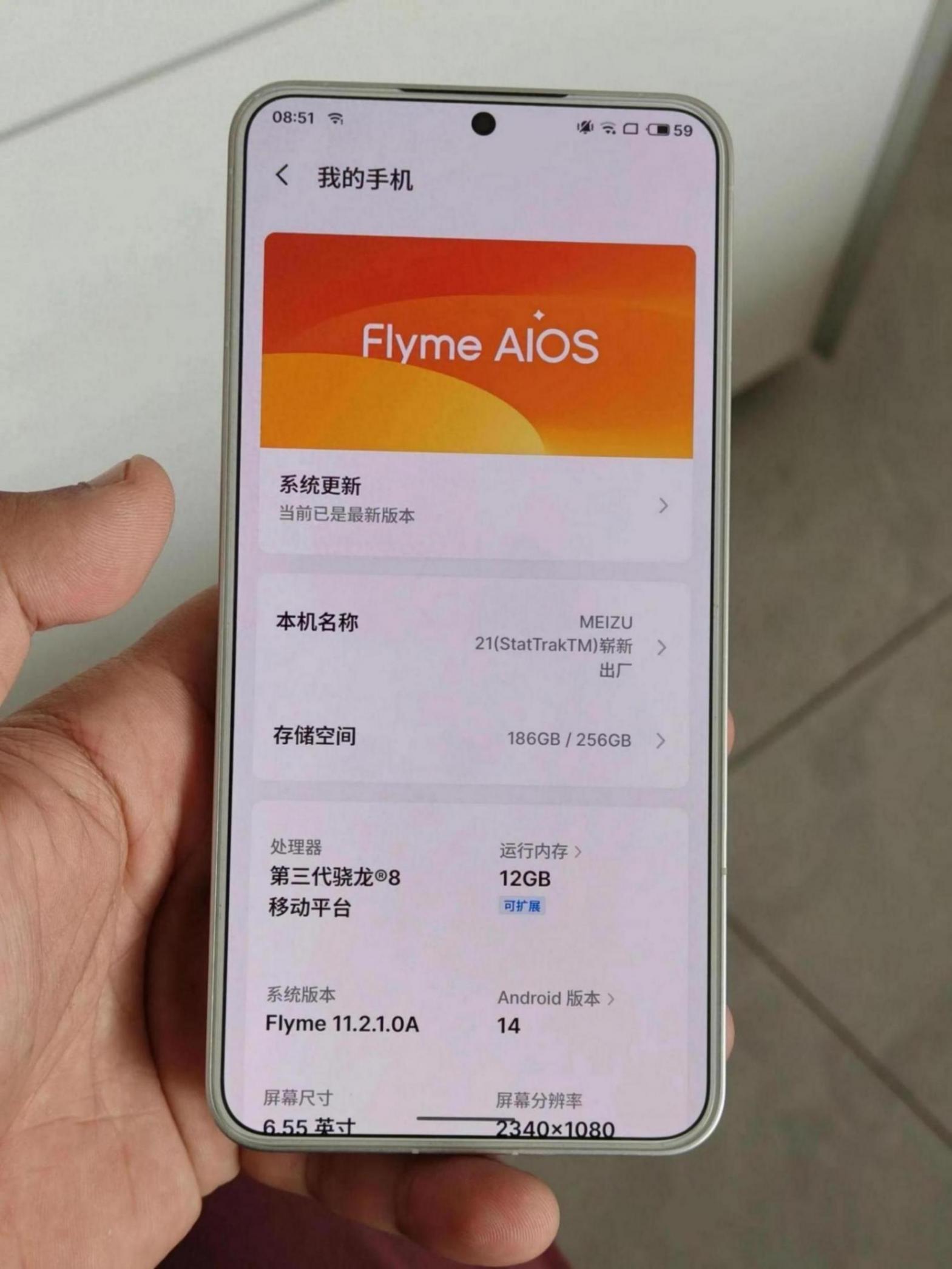 1500一定要買的手機--魅族21