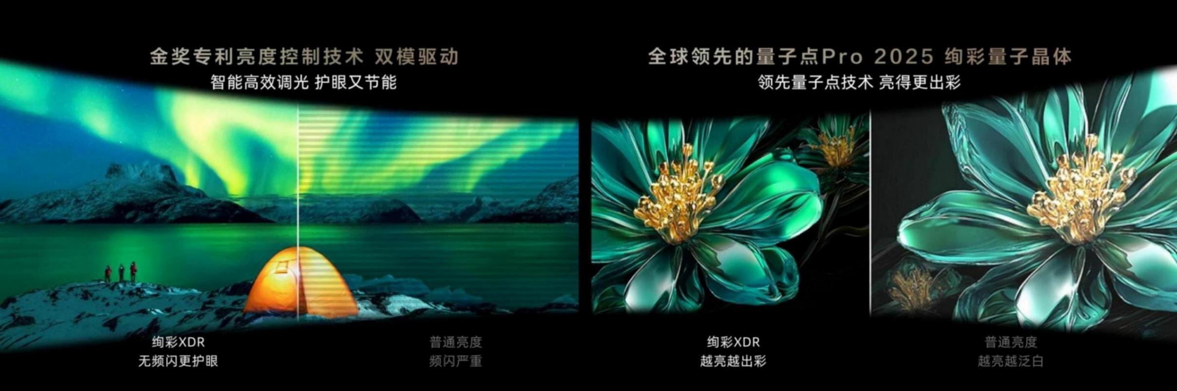 新年換電視,為啥都推薦 TCL C11K?