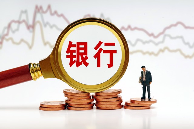 2025 年存量房貸利率走勢:會再次下降嗎?