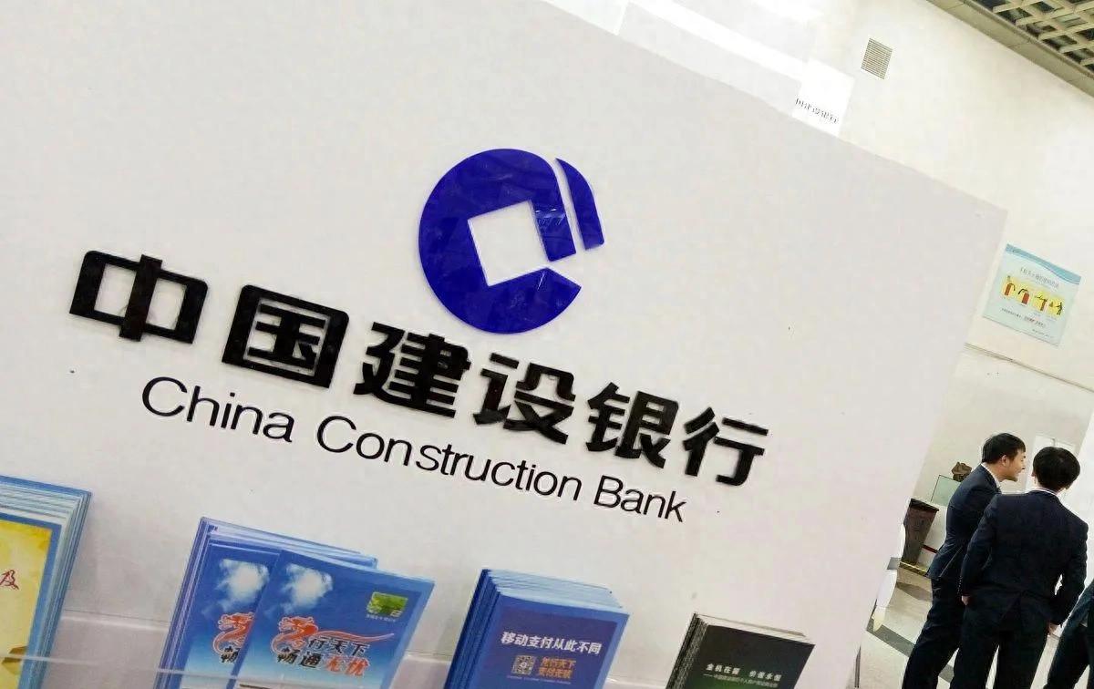 好消息,2025年2月四大銀行存款利率出爐:建行3年期定存利率最高