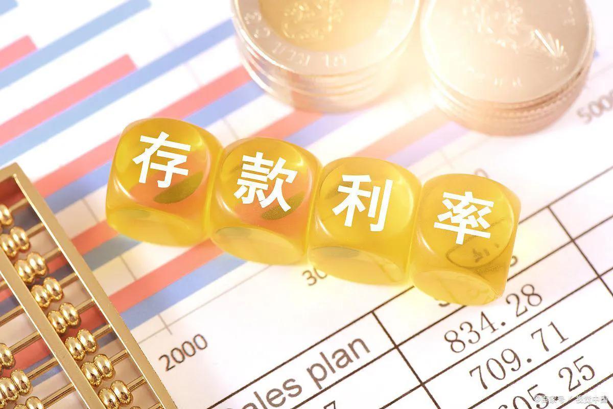 好消息,2025年2月四大銀行存款利率出爐:建行3年期定存利率最高