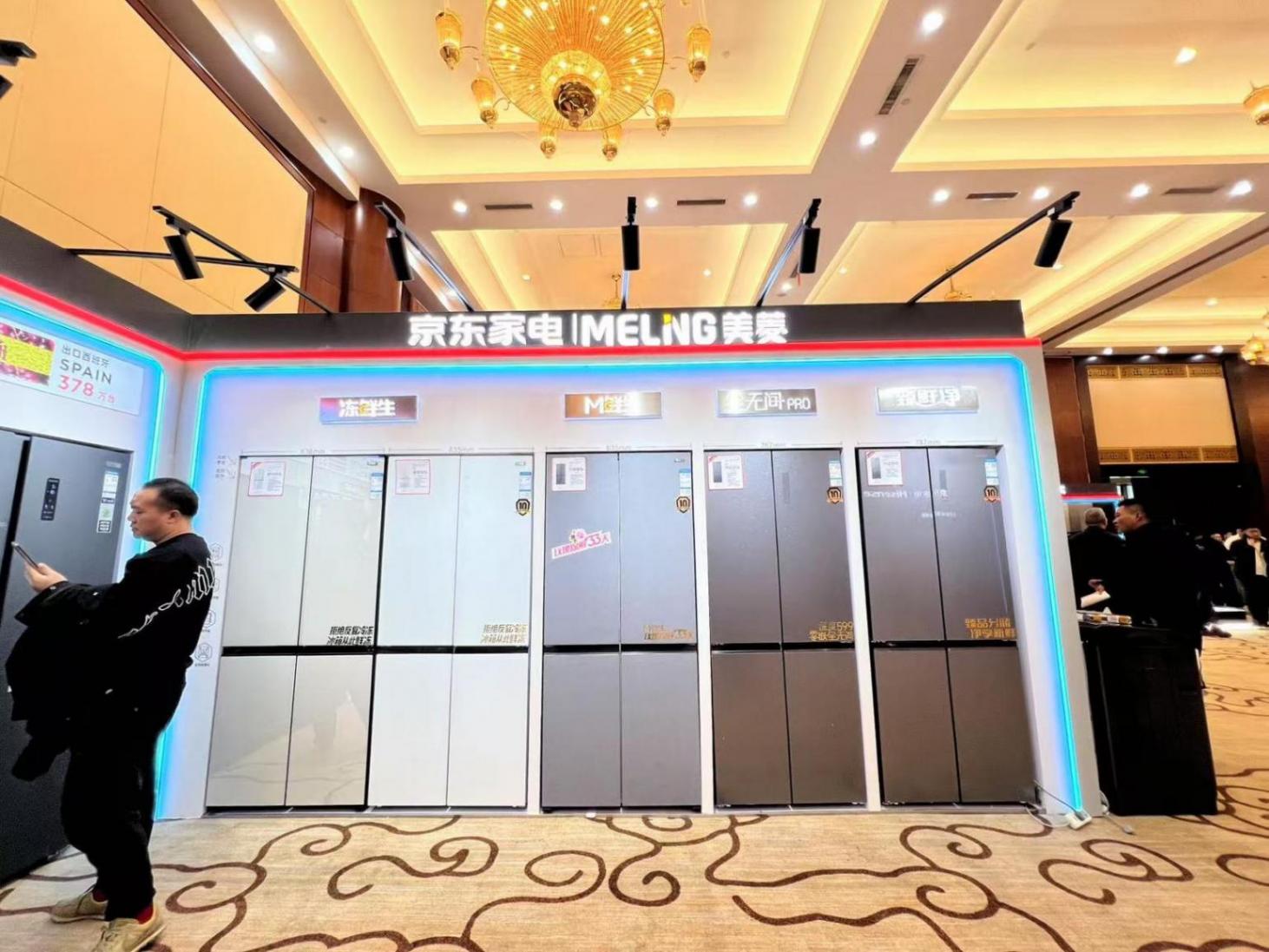 貴州京東“煥新計劃”首屆春季家裝節(jié)盛大啟動