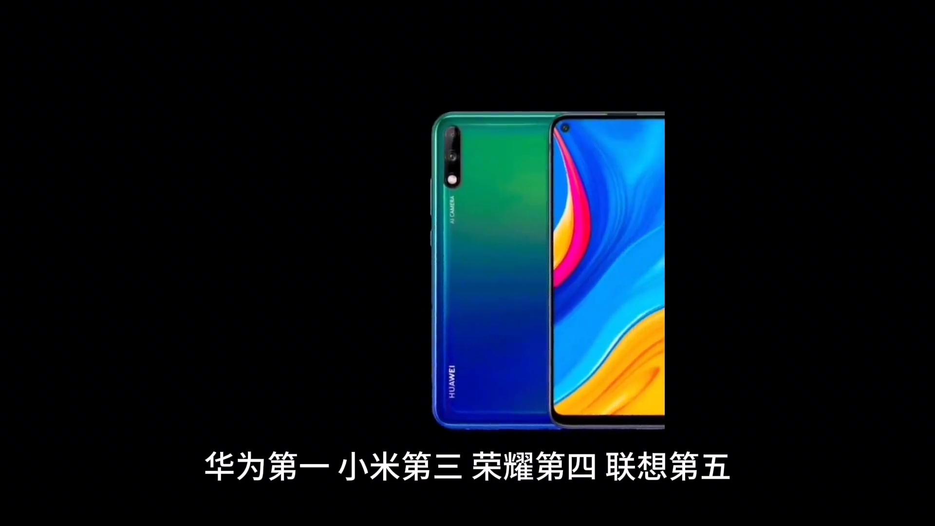 2024年中國平板電腦份額TOP5出爐 華為第1 小米第3