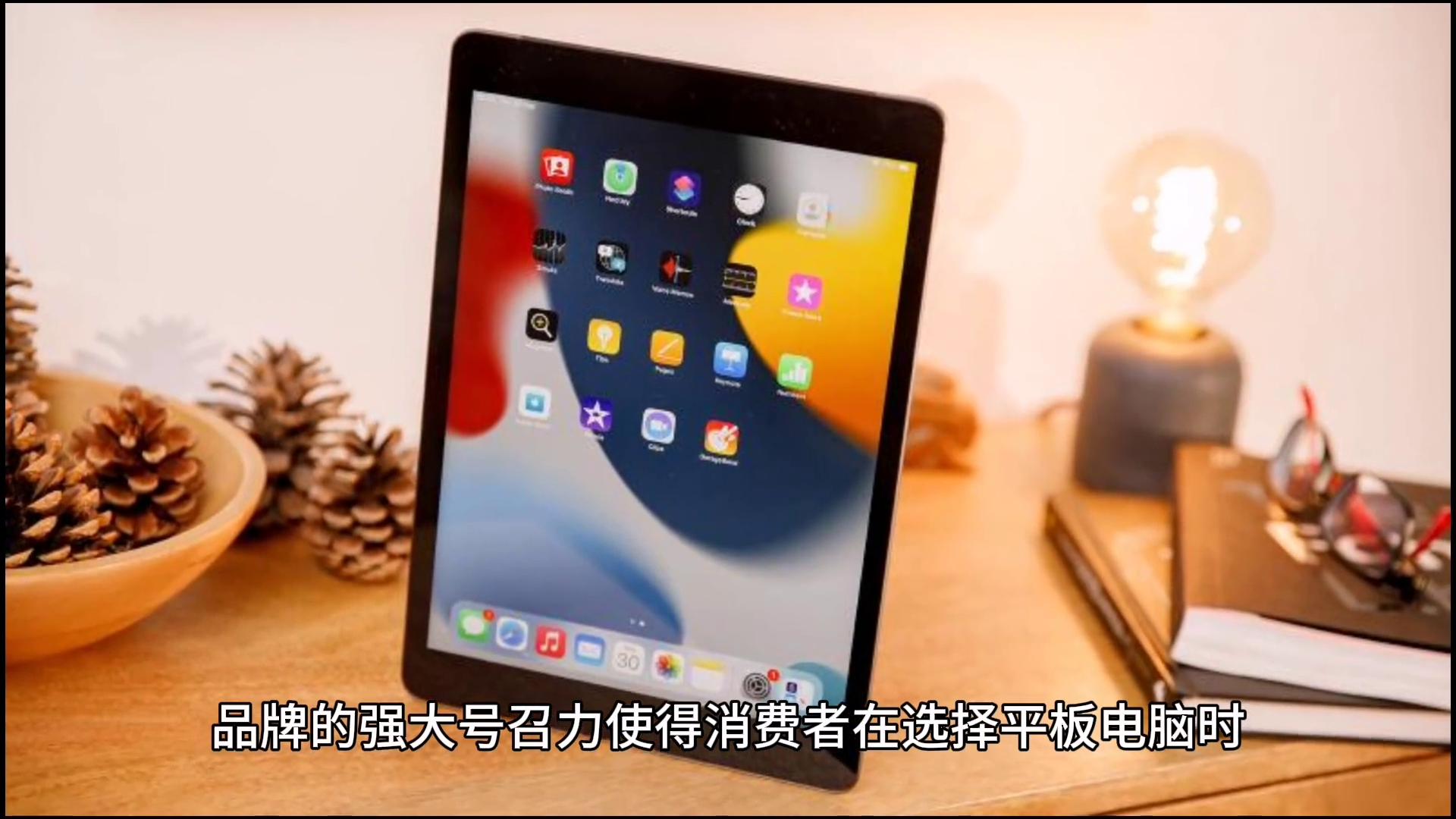 2024年中國平板電腦份額TOP5出爐 華為第1 小米第3