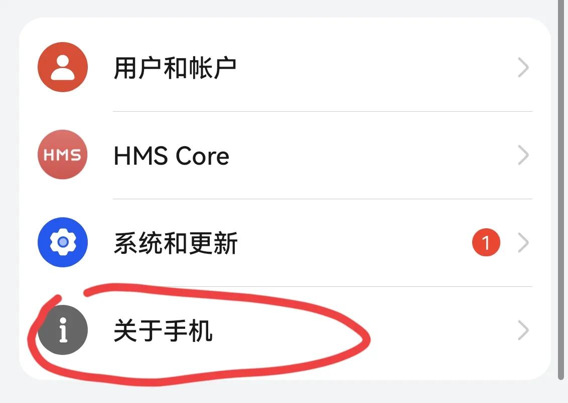 到底怎么升級HarmonyOS NEXT純血鴻蒙?手把手教你: