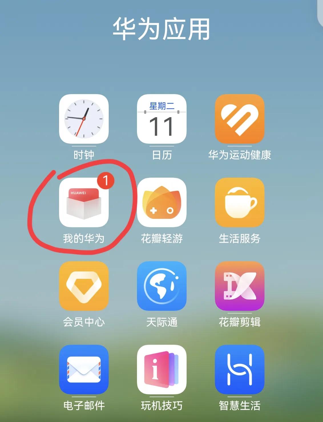 到底怎么升級HarmonyOS NEXT純血鴻蒙?手把手教你: