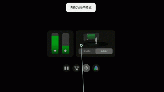 用細節(jié)打動用戶,星紀魅族StarV View的“視聽構建”