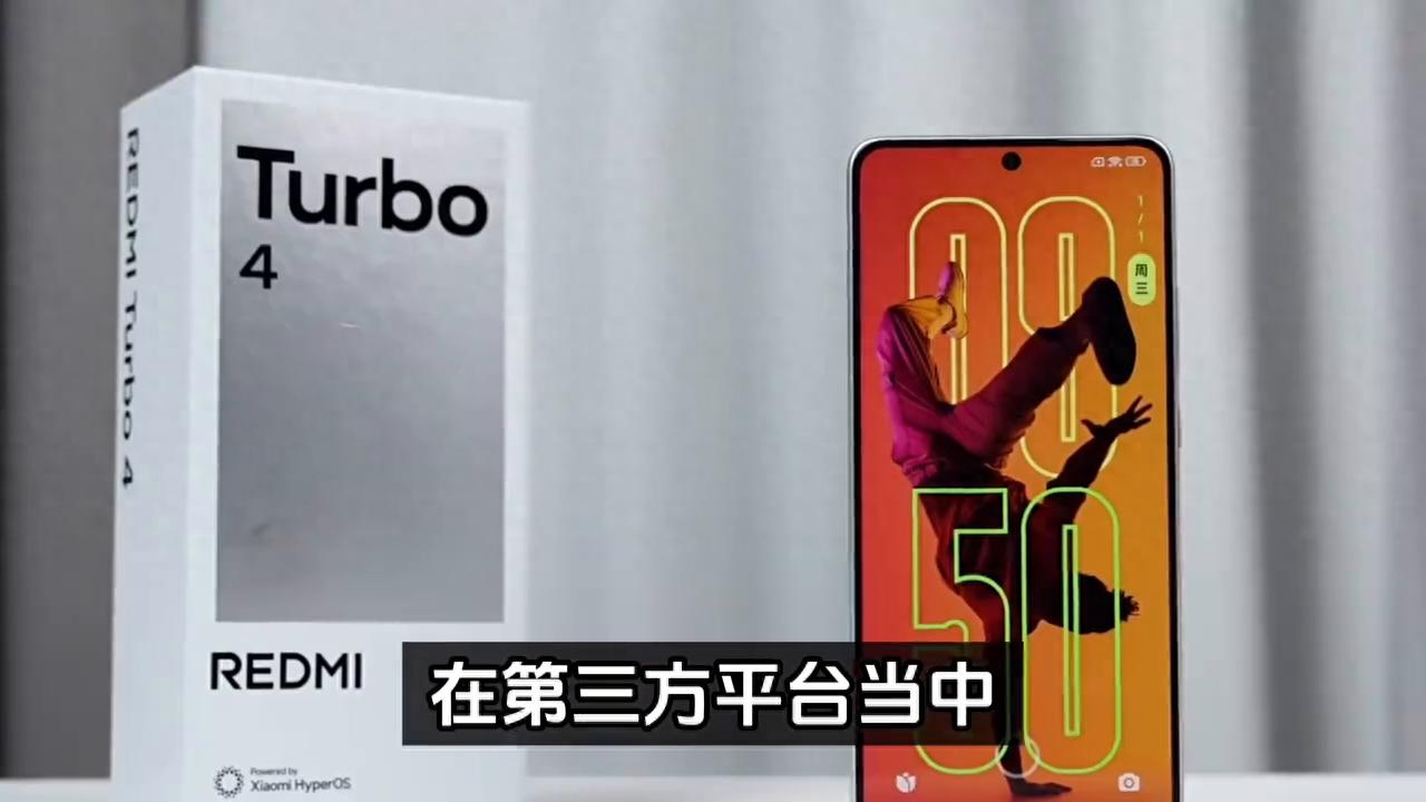 紅米Turbo4僅售1486元,性價比超值!