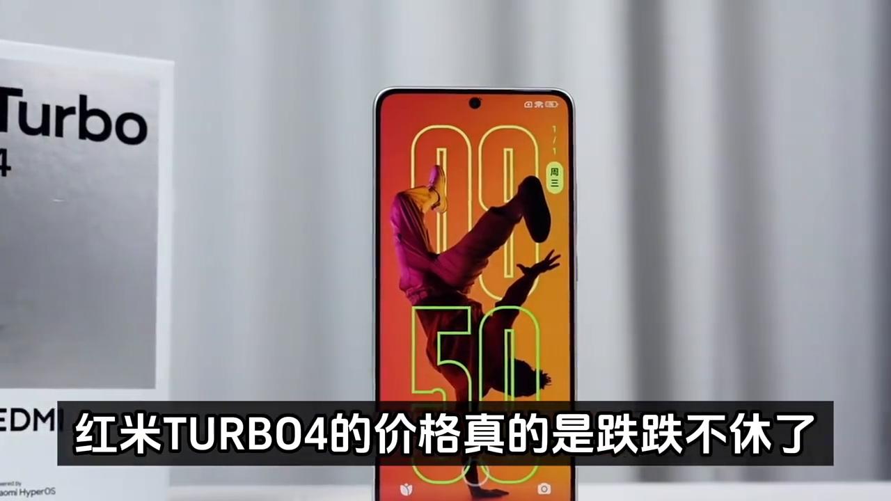 紅米Turbo4僅售1486元,性價比超值!