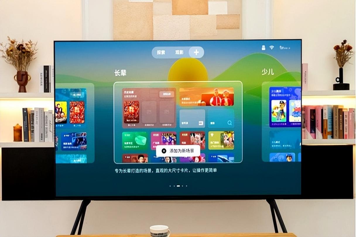 倒計時2天!TCL Mini LED技術升級新動向塵埃落定,官宣海報引熱議