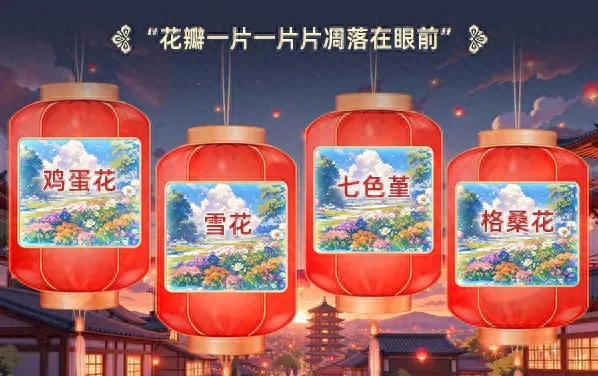 淘寶元宵節猜燈謎活動今天14點 答案大揭秘!!獎品有大金豆