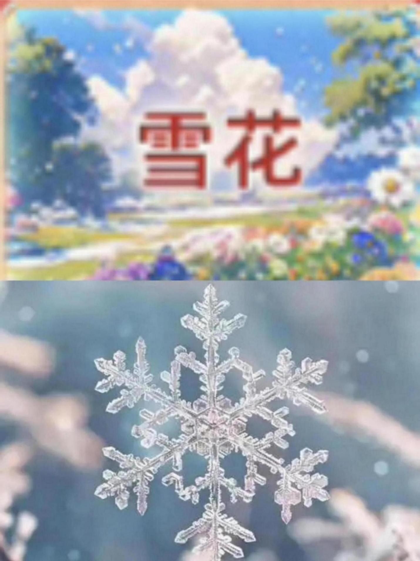 淘寶元宵節猜燈謎活動今天14點 答案大揭秘!!獎品有大金豆