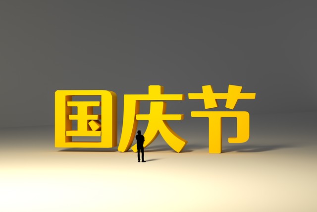 舉國歡慶!!!京東今日啟動外賣業(yè)務(wù),網(wǎng)上一片歡騰