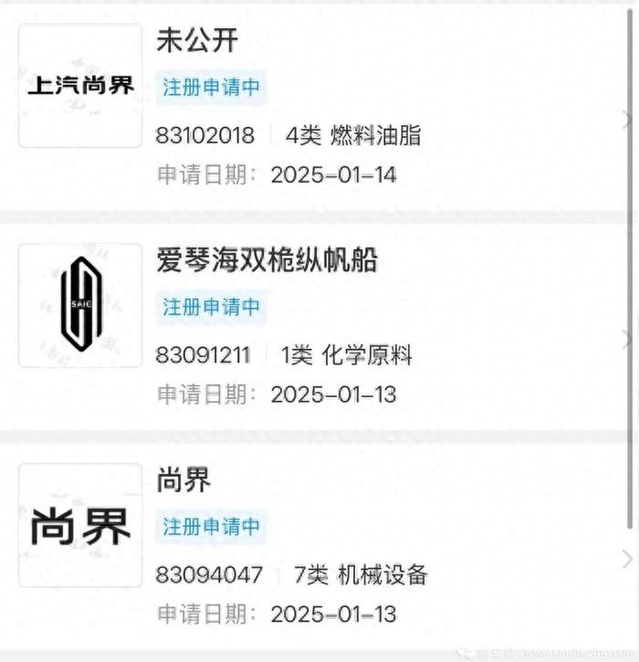 上汽拿下鴻蒙智行“第五界”,瞄準20萬內市場空缺?