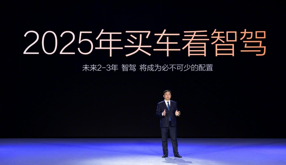 上汽拿下鴻蒙智行“第五界”,瞄準20萬內市場空缺?
