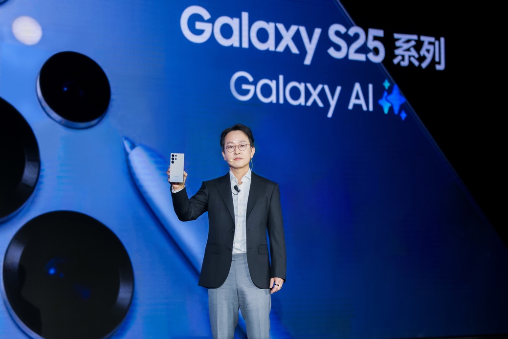 三星電子在華發布Galaxy S25系列,金晨出任Galaxy AI天團團長