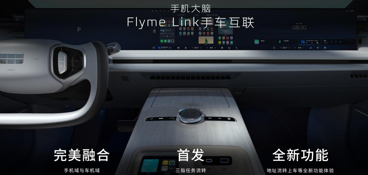 深度揭秘!吉利銀河 E8,不止是一輛車