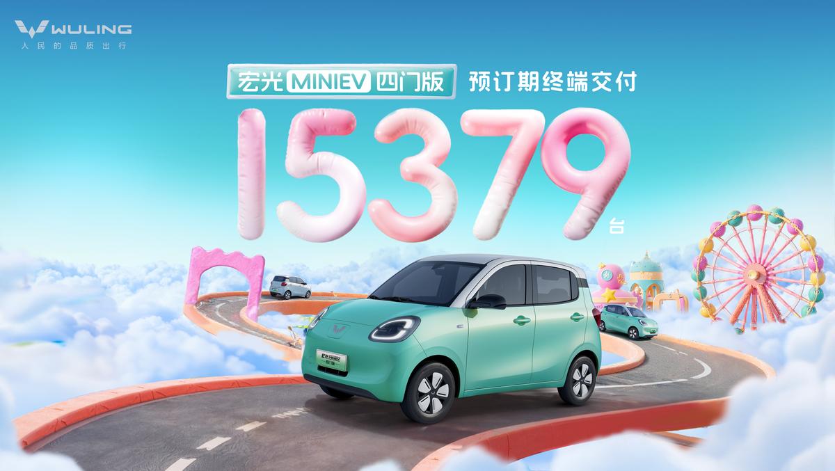 五菱宏光MINIEV四門版來(lái)襲,全新外觀+四門設(shè)計(jì),價(jià)格還有驚喜?