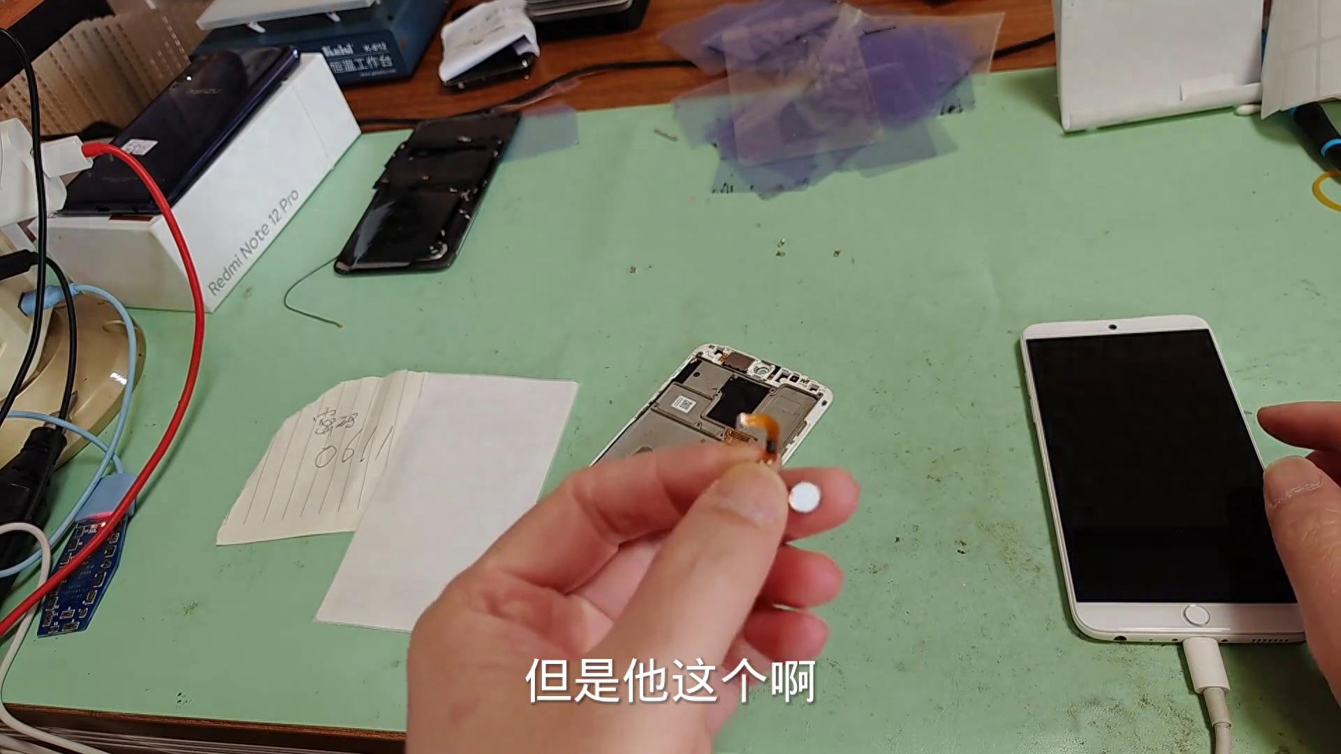魅族15手機白色自已網上購買一個屏幕換上結果指紋HOM...