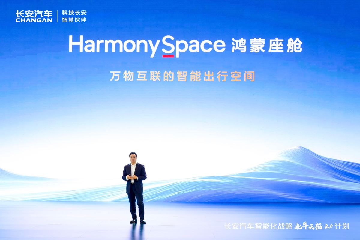 智駕元年 一路長安 正式邁入“北斗天樞2.0”新時代