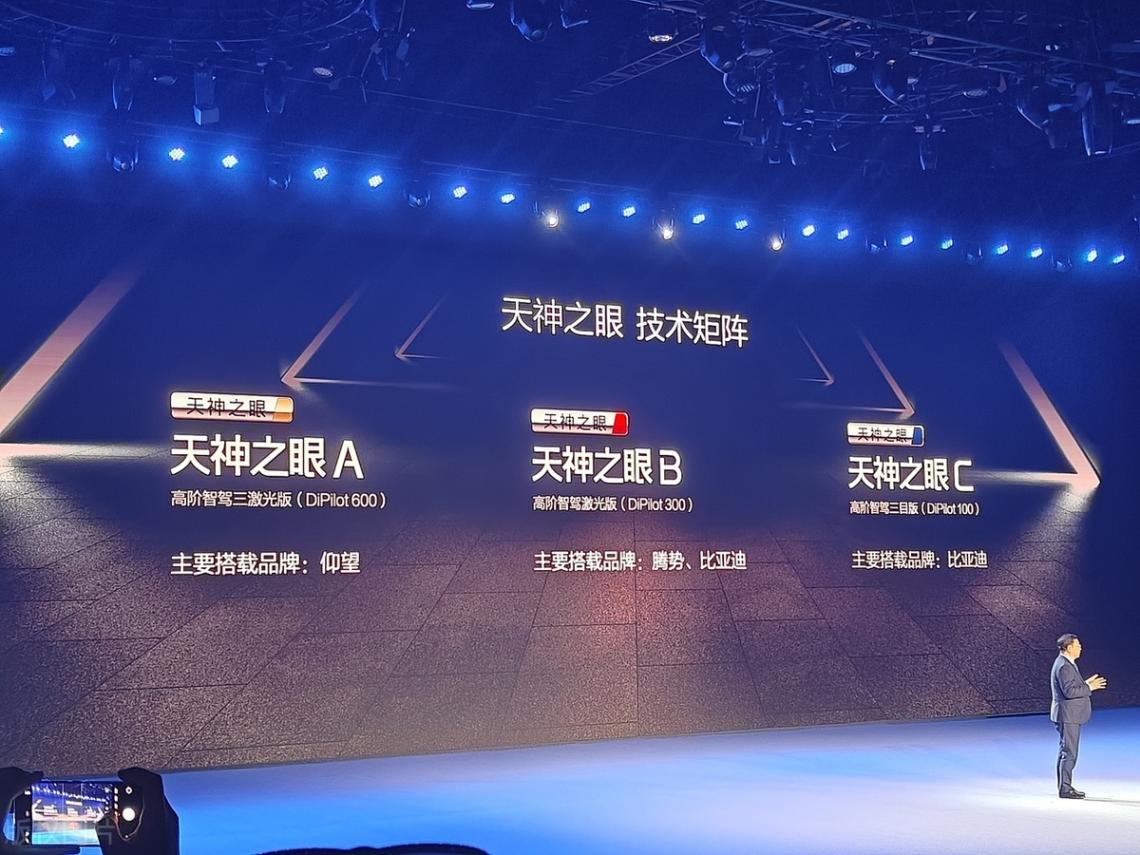 沒有比亞迪,你還在開20萬(wàn)的雅閣?