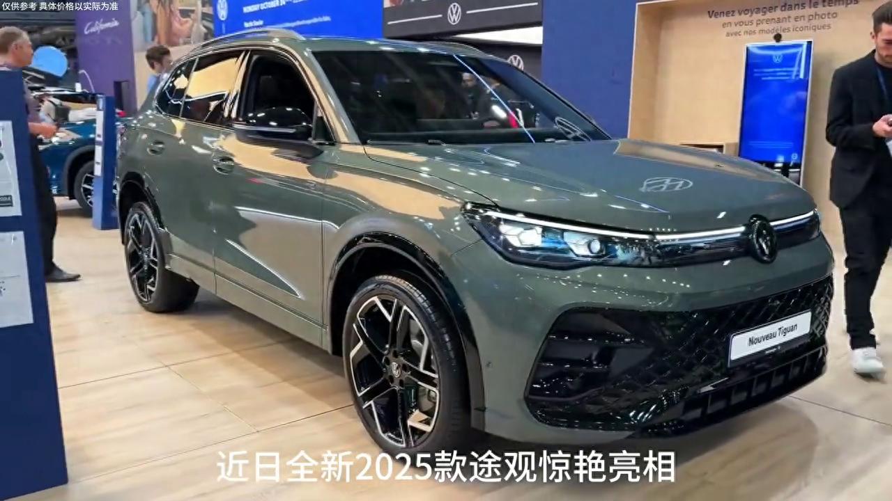 新款途觀驚艷亮相,看完價(jià)格,剛提途勝的車主后悔了#大眾