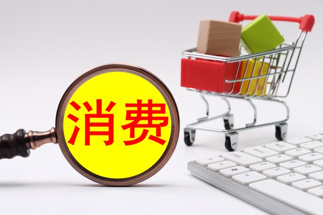 央行發(fā)“省錢紅包”!你的房貸、車貸、購物卡要省錢了?