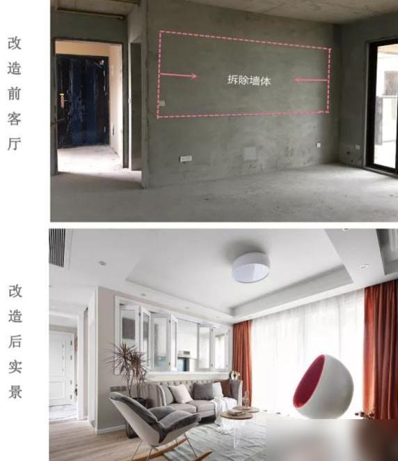 將二手房重新改造一番,客廳瞬間變得洋氣敞亮,鄰居紛紛來效仿